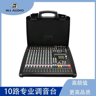 CMS1000-3 10路专业调音台双99DSP效果混音器 户外舞台婚庆调音台