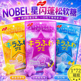 �ձ��M����ʳNOBEL�Zؐ���������ǿ�����ζܛ�ǽ��С�Ը��ֵ