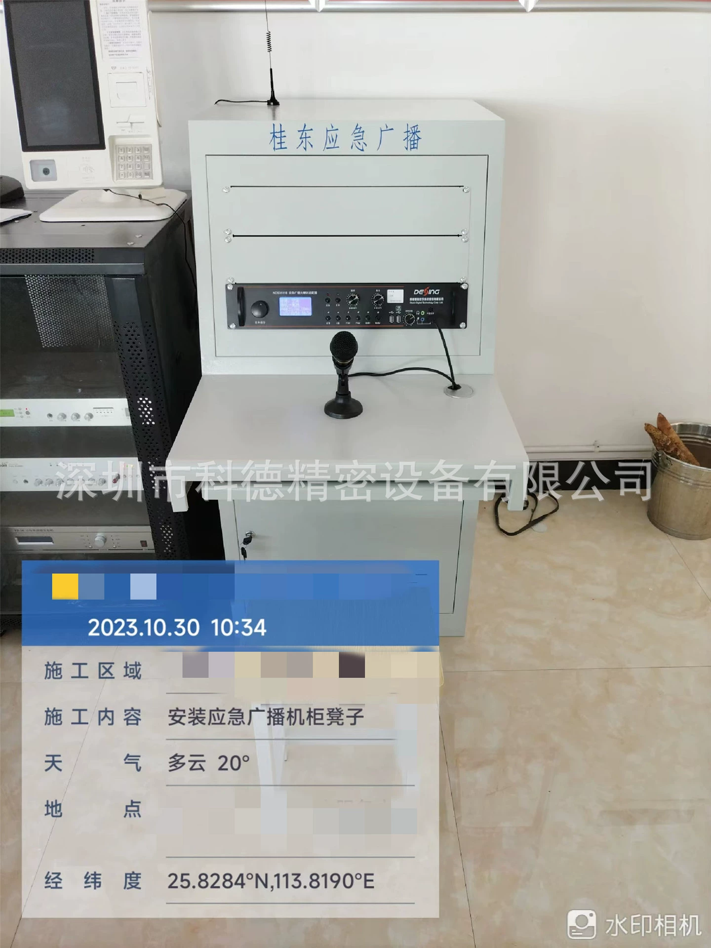 Настольный компьютер фортепиано, взрывозащищенный рабочий стол, консоль аварийного вещания, наклонный стол фортепиано