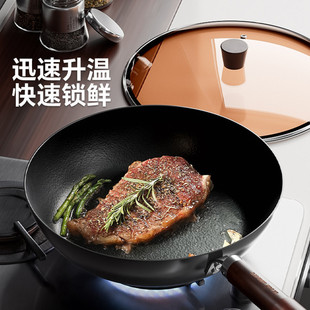 Zhongkeji Iron Pot Uncoated Frying Pan Household Non-stick Pan Omelette Steak Special Gas Stove Induction Cooker Frying Pan