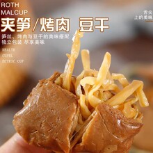 ��˿����250g��п��ⶹ���ݽ��������˺��ʳ֬��ʳ�ⶹ��������