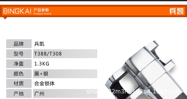 Supply Car Micro-Motion Alarm Anti-Theft Car Lock Car Universal Steering Wheel Lock Car Front T-Shaped Lock Gt388 Huge Armor Lock