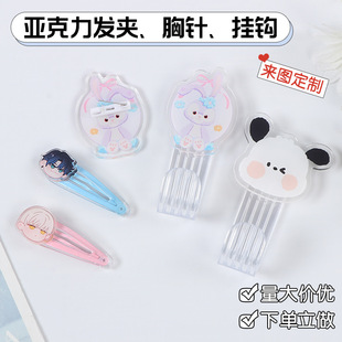 �������Ʒ����ǹ�͸��ˮ��pp�A��ͨ����Ԫ���װl�A��ᘒ��h����