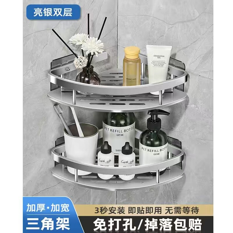 パンチングなしスペースアルミバスルーム収納ラックトイレバスルーム収納ラック壁掛けバスルームコーナー|undefined