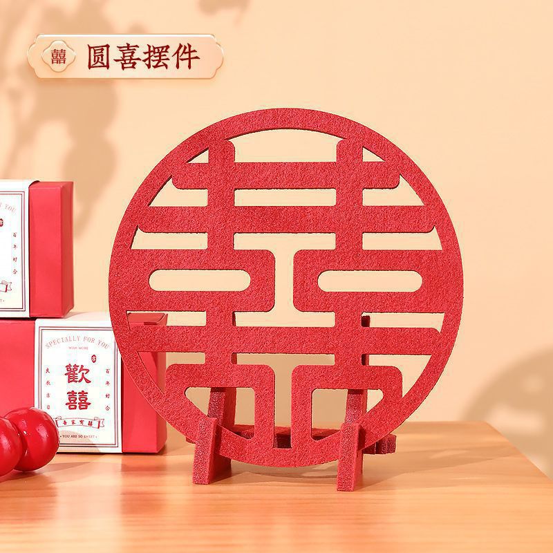 订婚糕点摆台结婚点心盘布置装饰摆件甜品台展示架子中式喜饼摆盘|undefined