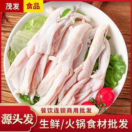 鸭肉类;火锅食材;其他肉禽制品