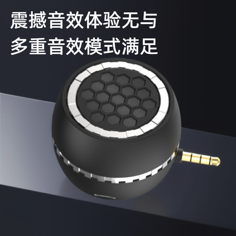 クロスボーダー携帯電話直接接続式小型音響大音量パソコン用ミニ音響外放スピーカー携帯型スピーカー|undefined