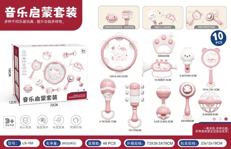 新生儿满月礼物手摇铃礼盒婴儿0-1周岁3月磨牙胶可咬安抚宝宝玩具|undefined