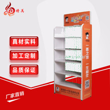 厂家定 制超市货架饮料食品展示架单面陈列架机油展示架置物架
