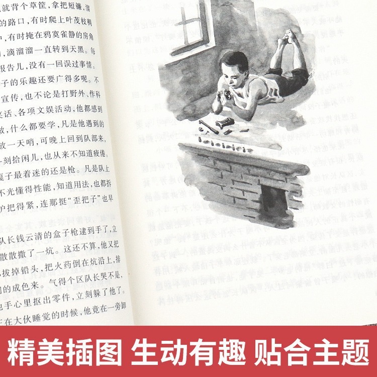 呼兰河传萧红著小学生阅读课外书小兵张嘎人民文学出版社俗世奇人|undefined