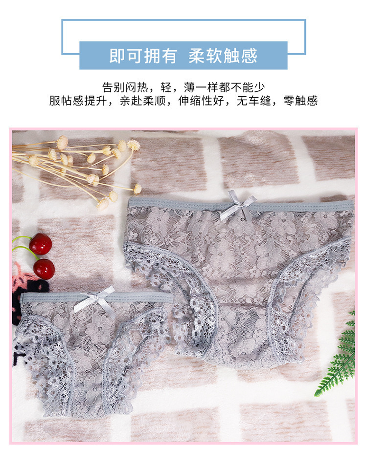 Jiuai Lace Thong Panties for Women, One Size, White, Random Two-Dimensional Delivery — detail image 5
