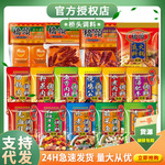 重庆特产桥头老火锅底料批發牛油麻辣酸菜鱼水煮鱼粉蒸肉水煮肉片