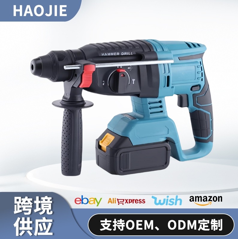 跨境批发充电式电锤冲击钻锂电池多功能电锤钻大功率电镐 支持定