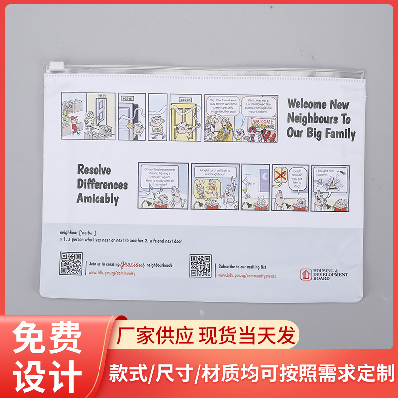 厂家定制pvc立体文件袋 资料收纳袋可定制LOGO批发拉链立体文件袋