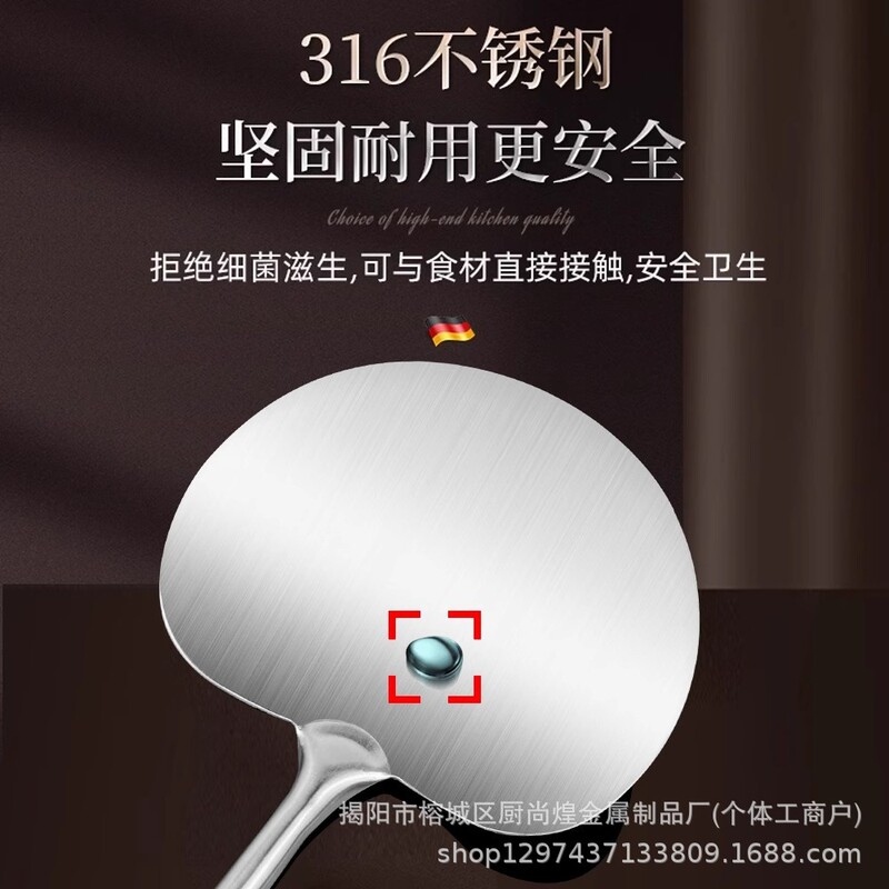 加厚316不锈钢蘑菇型铲子家用炒菜锅铲勺圆铲子厨具套装厨师专用|undefined