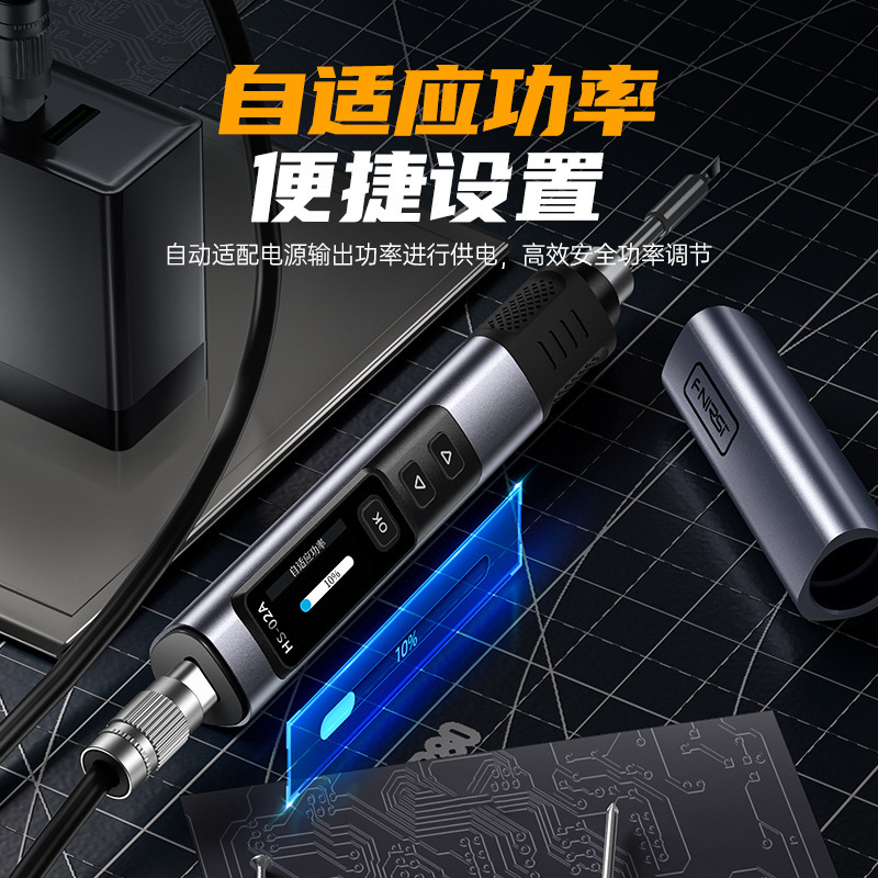 FNIRSI HS-02 スマート電気はんだごて 100 ワットポータブル恒温はんだステーション溶接ペン家庭用修理溶接|undefined