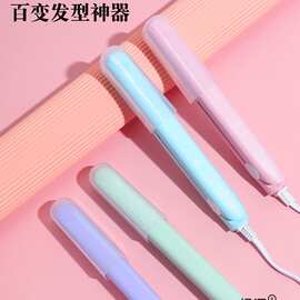 迷你夹板女便携式直发卷发两用卷发棒迷小型拉直板夹刘海男士熨板
