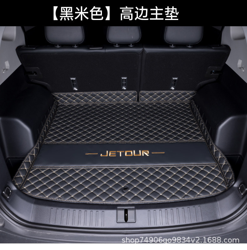 Jietu Shanhai T1 Trunk Mat 25-26 Model Car Interior Accessories Eco-Friendly Modified Full Coverage Trunk Mat