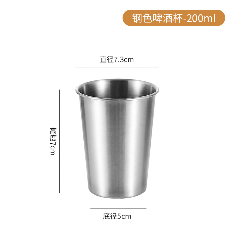 Estilo coreano 304 taza de cerveza de acero inoxidable hogar taza de agua de una sola capa taza boca taza dorada al aire libre taza apilable taza multiusos