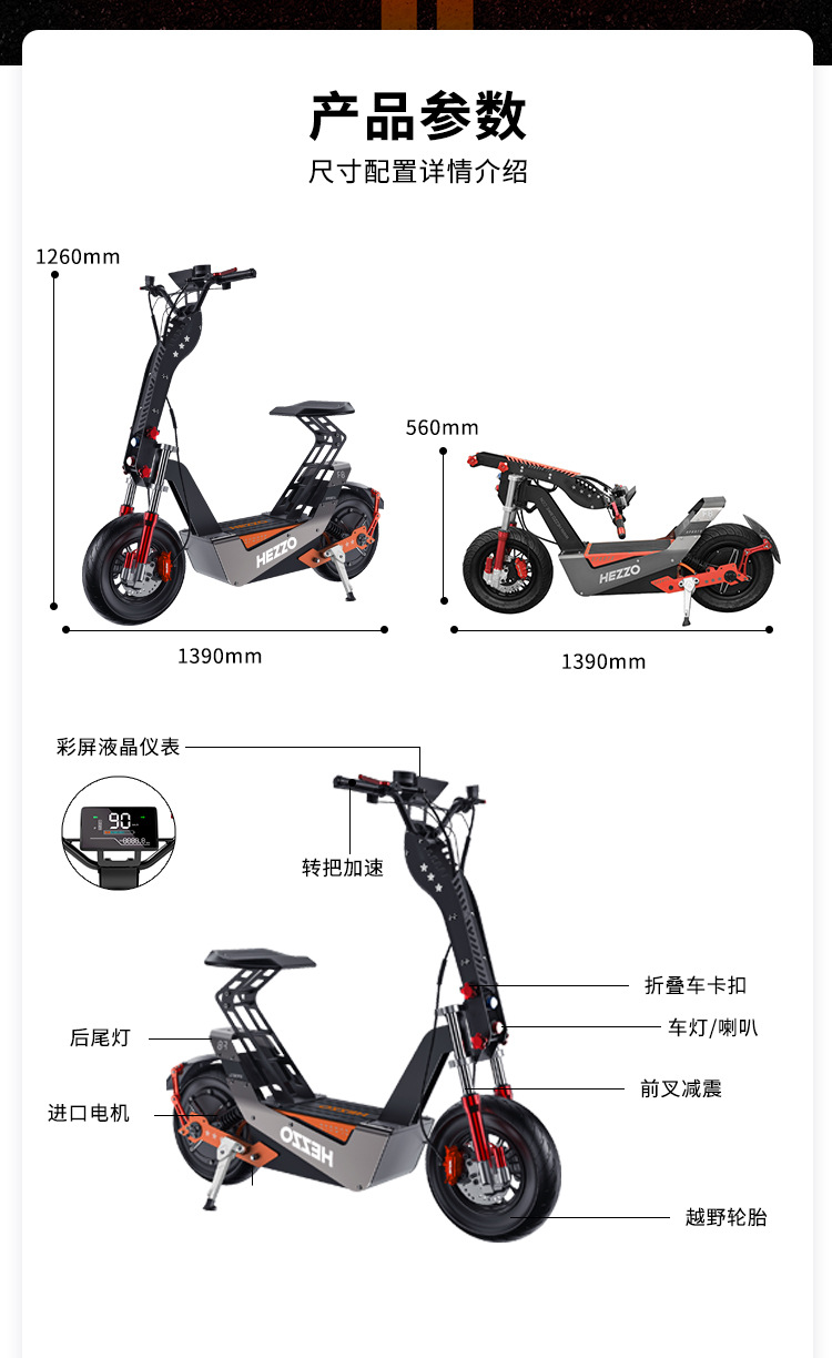 F8 Electric Scooter with High Power, 150Km Off-Road Tires, Foldable Ride-Sharing Scooter Model, Exclusively for Cross-Border Sales