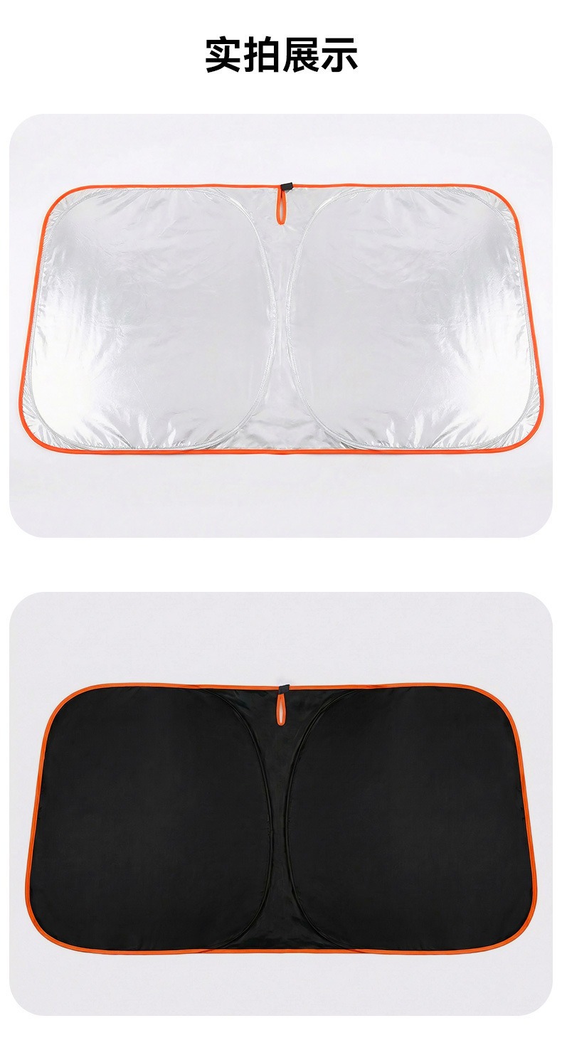 Cross-Border Hot-Selling Car Sunshade for Front Windshield, Sun Protection and Heat Insulation Magic Device, Car Anti-Glare Sunshade