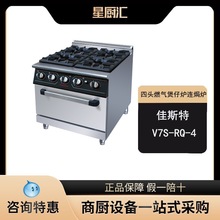 ����SPTT16+KXT5.8-V7S-RQ-4ȼ����ͷ����¯���h¯ ���������¯