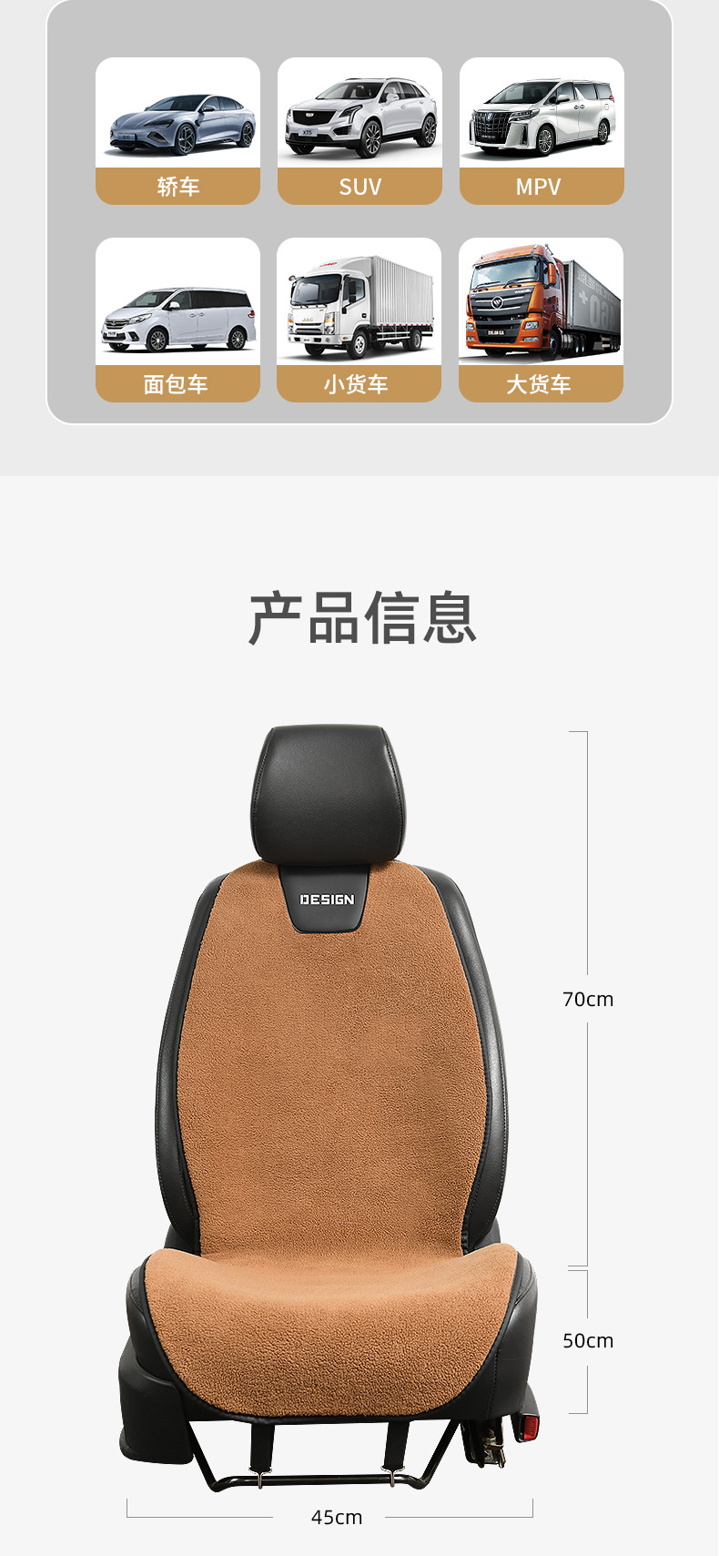 [Daifa] Silver ion car heating cushion winter single seat car electric heating plush cushion 12V24V