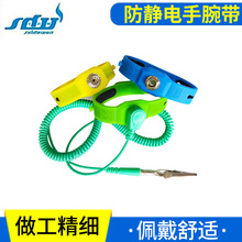深圳防静电手腕带硅胶防静电手环 PU手腕带有线手腕带批发
