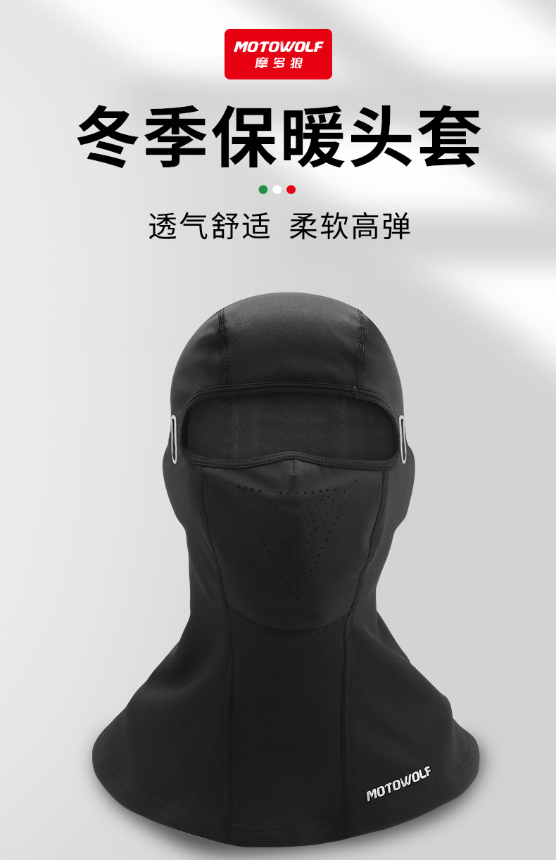 790-新版详情页-冬季头套三合一_03.jpg