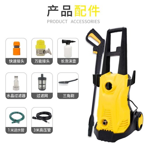 Mingou self-priming household 1400w high-pressure automatic car washing machine portable brush car high-pressure water gun car cleaning