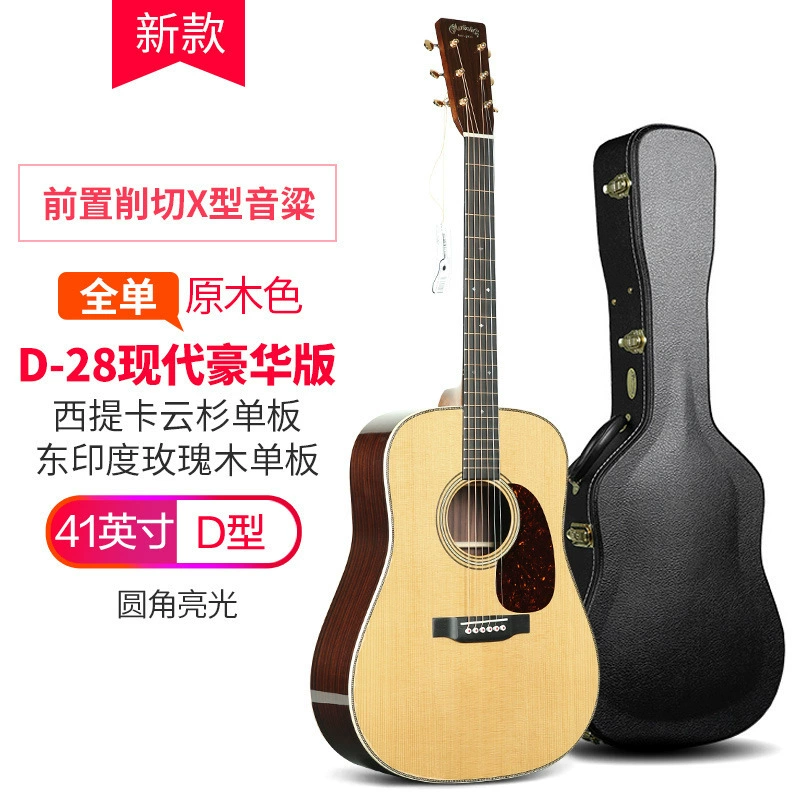 Martin D28 гитара американского производства HD28 полнотелая OM28 фолк/балладная D42 электрогитарный корпус 41 дюйм