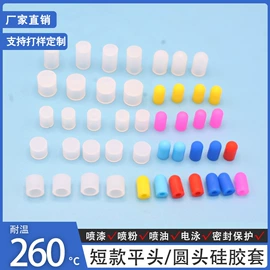 工业橡胶;工业产品胶带;橡塑管套