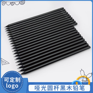 Pen sea a large number of spot student pencil black wood resin business hotel pencil screen printing pad printing laser LOGO
