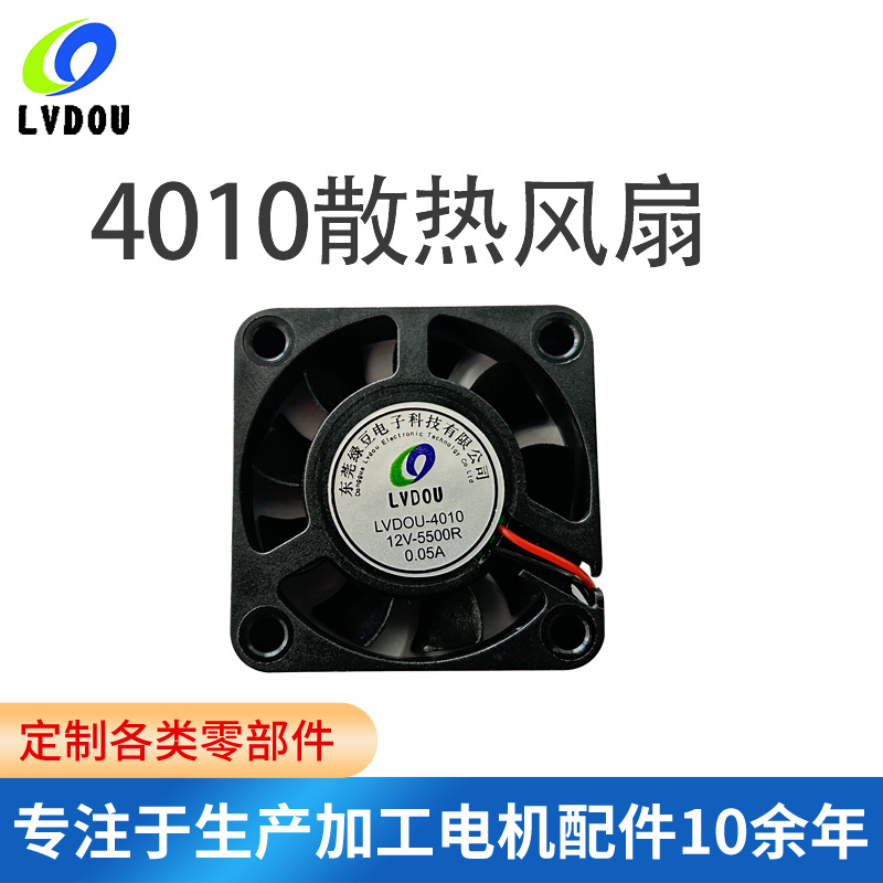 4010 완전한 세트