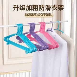 浸塑高锰钢衣架衣服架 干湿两用晾衣架成人衣服架 带挂钩宿舍衣架