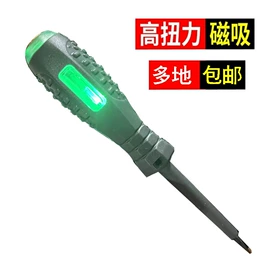 绝缘带;测电笔;电工胶带