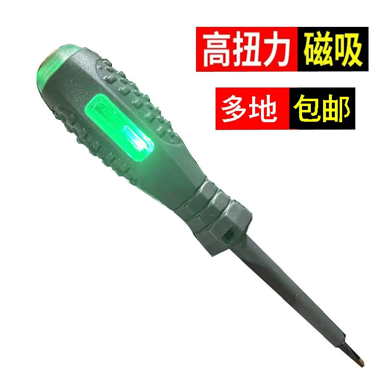 Светодиодные яркие огни Чистая красная Индукционная измерительная ручка с высоким крутящим моментом высокая прозрачная электрическая ручка объемная электрическая ручка