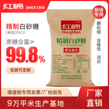 ���޾��Ƽ���ɰ��ʳ�ü�30kg ����ɢװ����������ϸɰ�Ǻ決ԭ��