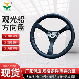 转向盘;拉手;手轮