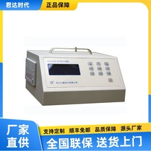 CJ-HLC300无尘室洁净度空气检测仪