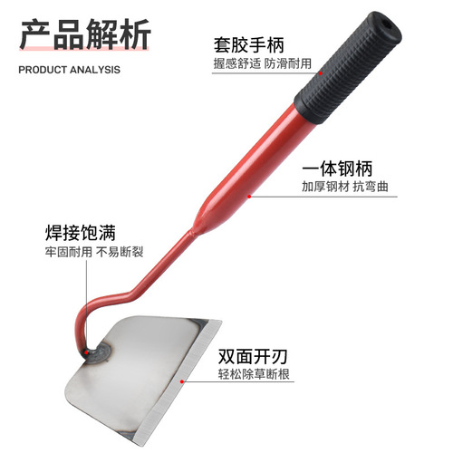 Manufacturer's small hoe with red handle, household vegetable gardening hoe, weeding artifact, agricultural all-steel farmland hoe