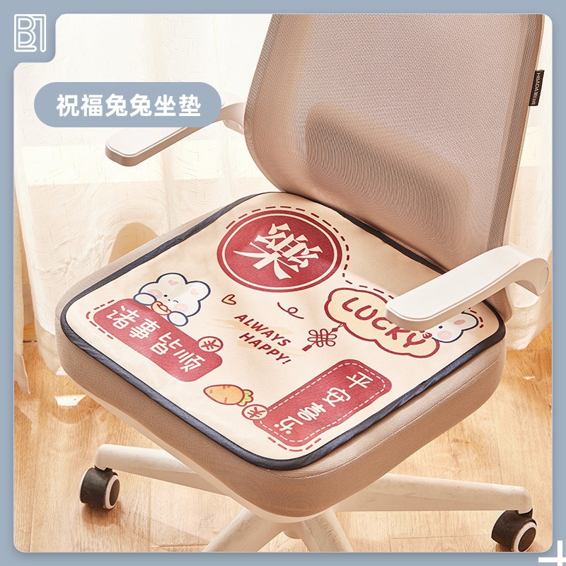 축복 토끼