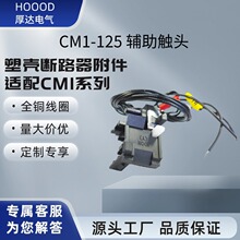 �ֻ�ֱ�� CM1-100 �������� 100A ���� CM1 ȫϵ�� ��·������