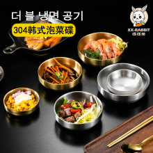 �nʽ304���P��u�ϵ�С�˵�����պ�ϵ��{ζ���;��n����ɫ�ݲ˵�