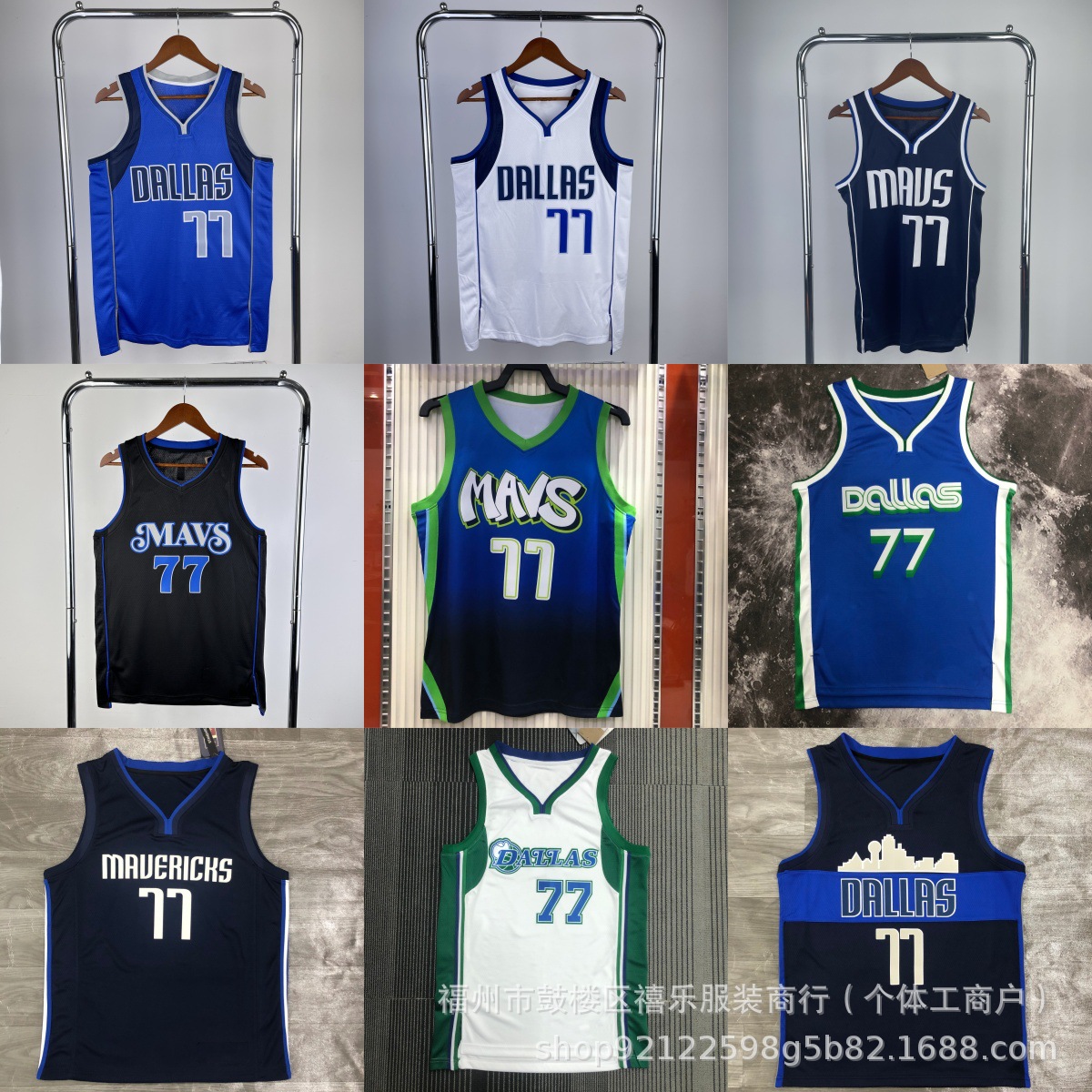 独行侠队77号东契奇Doncic球衣11欧文31汤普森篮球服短袖速干透气