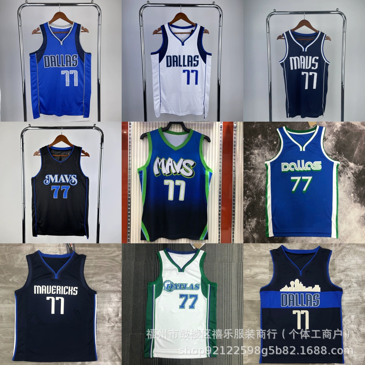 Внешняя торговля Трансграничная команда Одинокий рейнджер 77 Dongchic Doncic трикотаж 11 Ирвинг 31 Спортивный баскетбольный костюм Томпсона