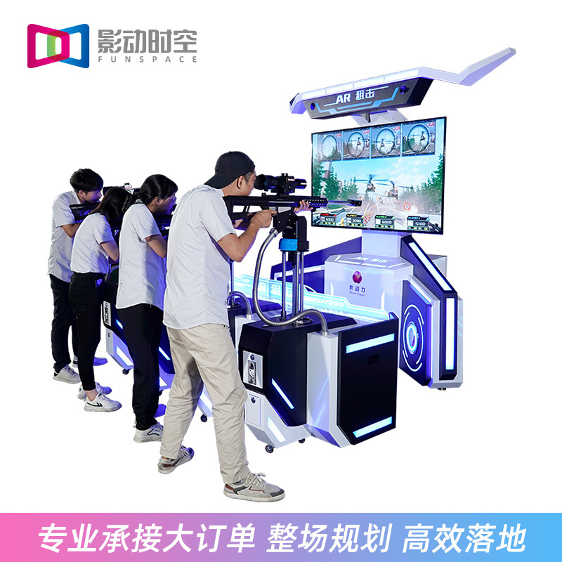 Cross-Border Ar Shooting Gun Simulator Commercial Entertainment Arcade Large Vr Game Console Equipment All-In-One Machine Factory Cross-Border Ar Shooting Gun Simulator Commercial Entertainment Arcade Large Vr Game Console Equipment All-In-One Machine Factory