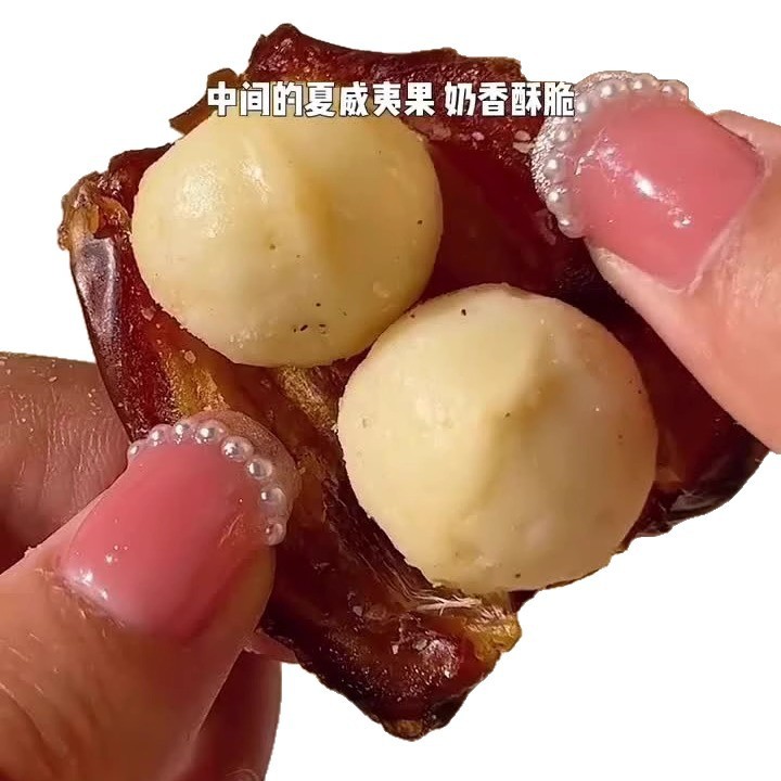 ドライナツメヤシ、マカダミアナッツ、ネットセレブスナック、個包装ドライナツメヤシ、マカダミアナッツ|undefined