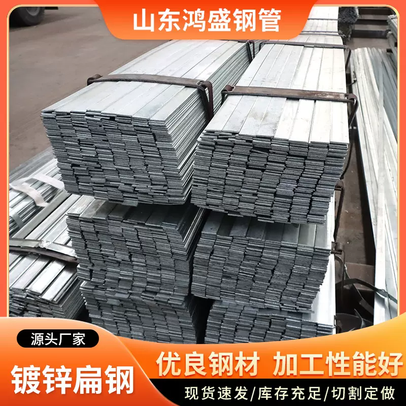 热镀锌接地扁铁批发带孔冲孔加工厂家50*5长条实心镀锌扁钢定制