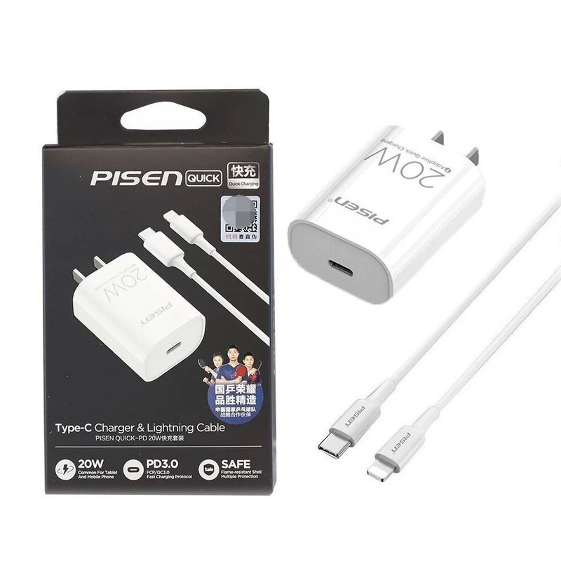 品胜pd20W充电器适用苹果12iPhone14闪充13Plus快充套装插头手机|undefined